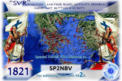 SX2A_Single_QSO_TU_Diploma